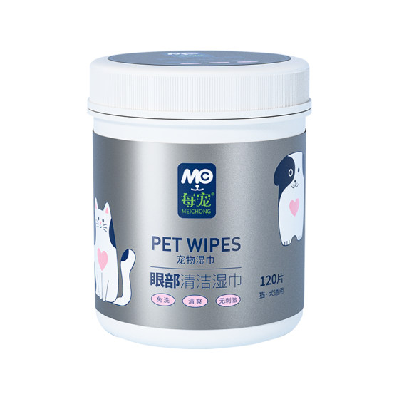 
Every pet cat and dog tear stain removal wipes eye wipes special pet bichon cleaning eye poop supplies artifact