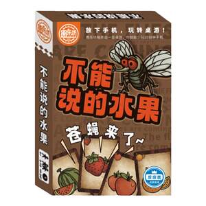 Board game cards that cannot be said for fruit family werewolf killing party puzzle chess card card interactive game