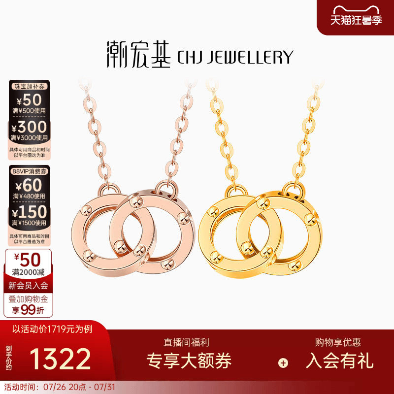 情人节首饰选购指南，这样买套牢女神的心