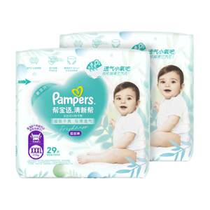 
[Ultra-thin Ruye] Boxed Pampers New Upgraded Fresh Pants M-4XL Diapers