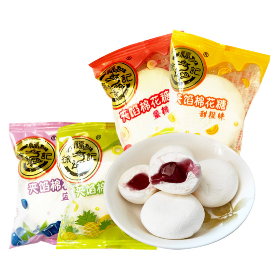 Xu Fuji stuffed cotton candies, wedding candies, new year's goods, wedding candies, snacks, inflatable candies, wedding food