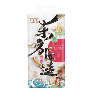 
Celebrity Baby Oriental Craftsman Milk Dragon Pants Baby Diaper Pull-up Pants Breathable Diaper Size 9