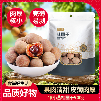 2026年3月22日更新【万能白菜价】的图片 第2张