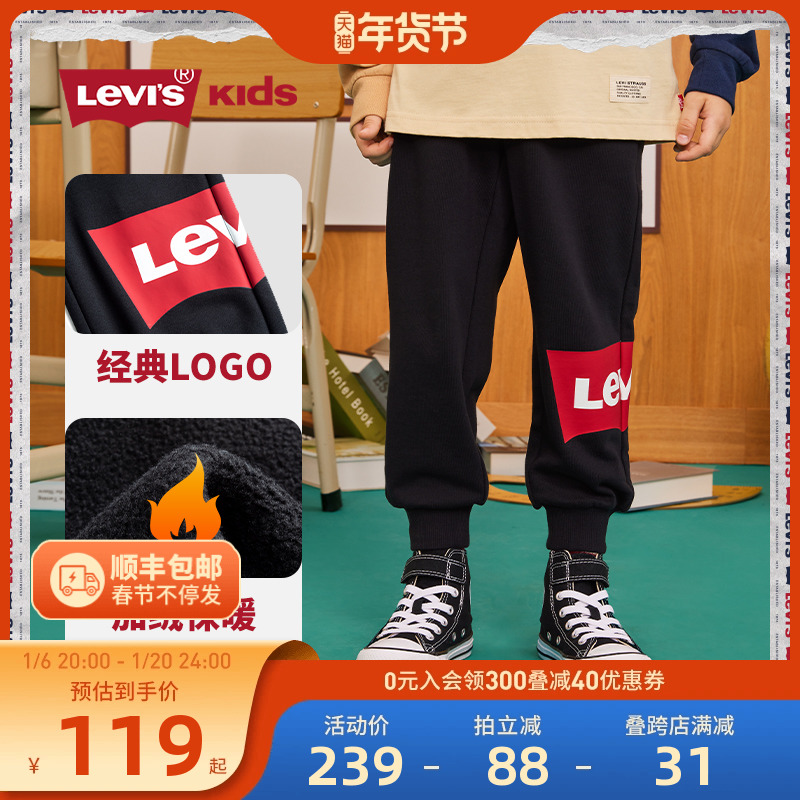 Levi'sά˹ͯװͯ޿2024ﶬ¿ͯů˶Ů ʵ410.68Ԫ,ۺ102.67/