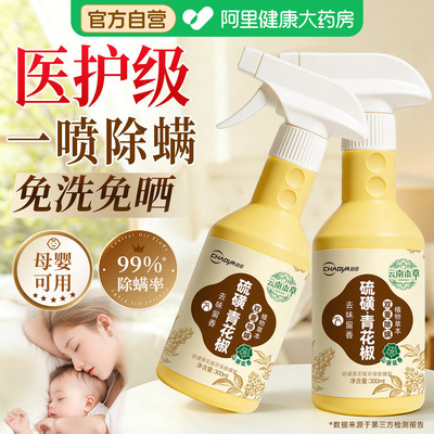 2026年6月2日更新【万能白菜价】的图片 第83张