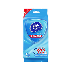 
Vinda sanitary wipes 10 packs 100 pieces portable individually packaged student dormitory travel cleaning and sterilizing wet wipes