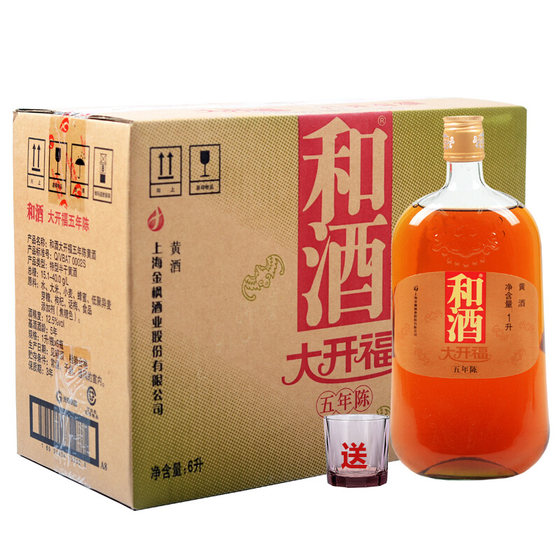 和酒上海老酒大开福五年黄酒1000ml*6瓶装整箱12.5度特型半干黄酒