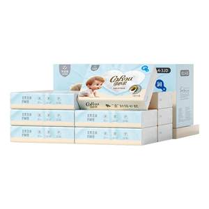 Kexin Rouyun Soft Wipe for Newborn Baby Soft Wipe Shea Cream Paper Baby Towel Paper 90 Pump
