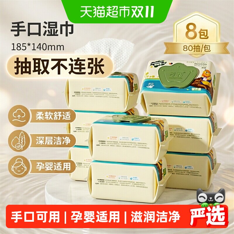 新手妈妈pick的618购物车清单，想不到的国产母婴好物推荐！