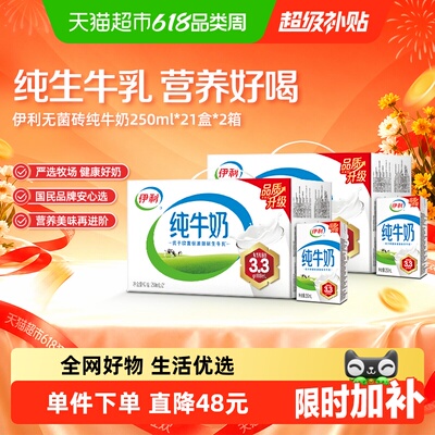 2026年6月10日更新【万能白菜价】的图片 第36张