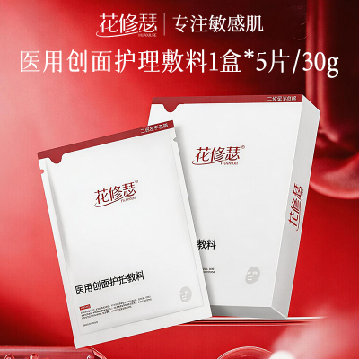 2026年6月18日更新【万能白菜价】的图片 第13张
