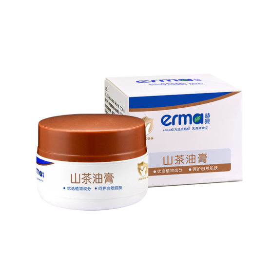 
Herman Baby Cream Skin Care Camellia Oil Cream Baby Moisturizer Children's Camellia Oil Cream Moisturizing Face Cream
