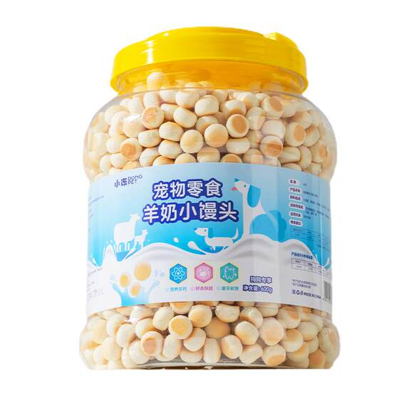 
Puppy Snacks Sheep Milk Egg Yolk Small Bubble Birds and Cookies Toothing Bichons Two Months Small Dog Pets Puppy Reward