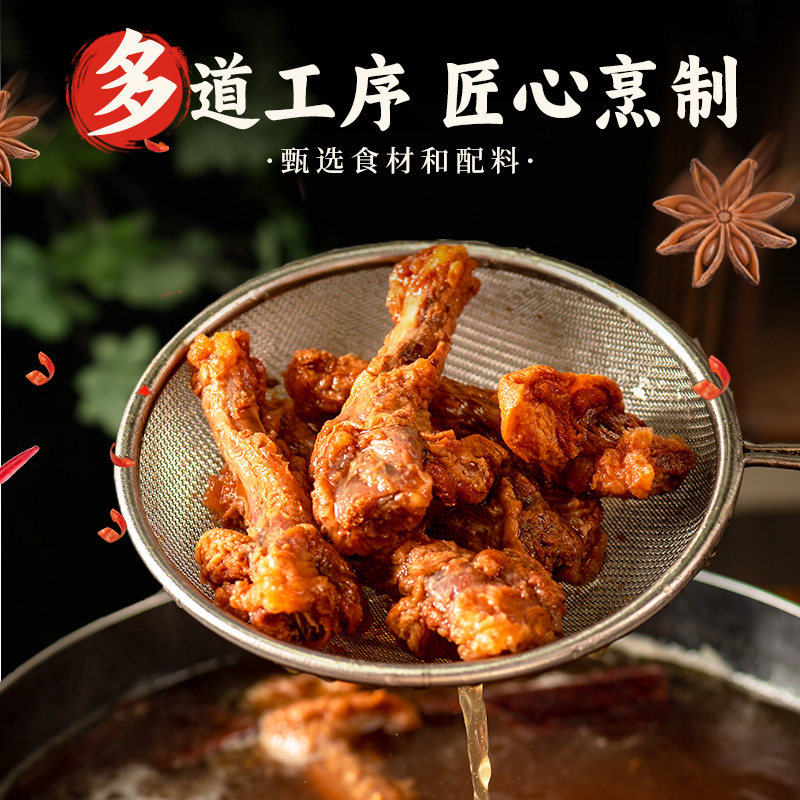 陈阿炳风干鸭翅根鸭小腿鸭腿三明特色
