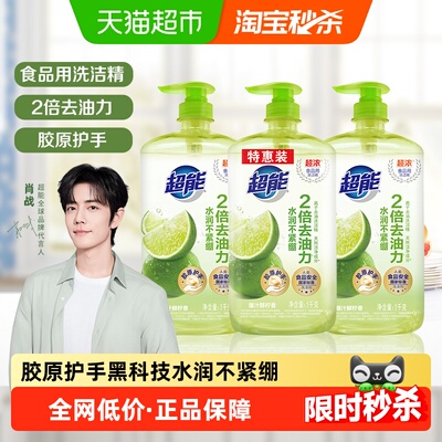 2026年8月30日更新【万能白菜价】的图片 第7张