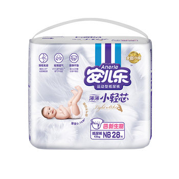 Anerle Diaper NB 28 Pieces