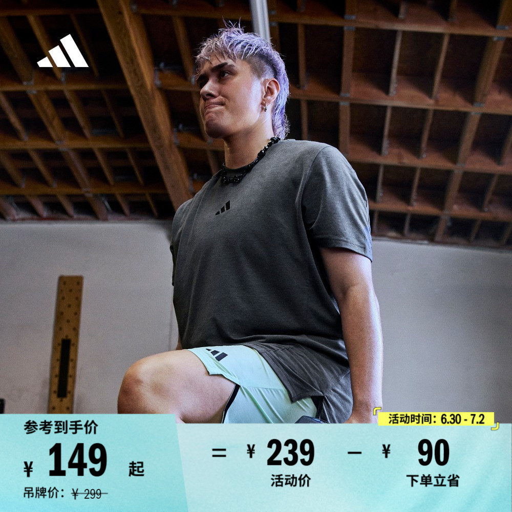 ۺѵٸ˶ԲTװļadidasϴ˹149Ԫ