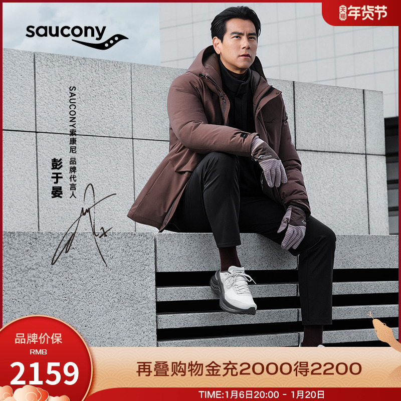 Sauconyͬͨ֯ʱůг޷ ʵ10735Ԫ,ۺ2147/