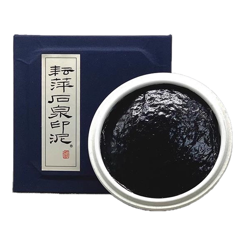 李耘萍 印泥 耘萍石泉〈黄ヒョウ朱砂〉1両×2個(検)篆刻 書道 上海 呉昌碩 李耘萍 印泥 耘萍石泉〈黄ヒョウ朱砂〉1両×2個(検)篆刻 書道