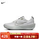 Nike耐克INTERACT RUN男子公路跑步鞋轻便透气运动鞋 FD2291-002