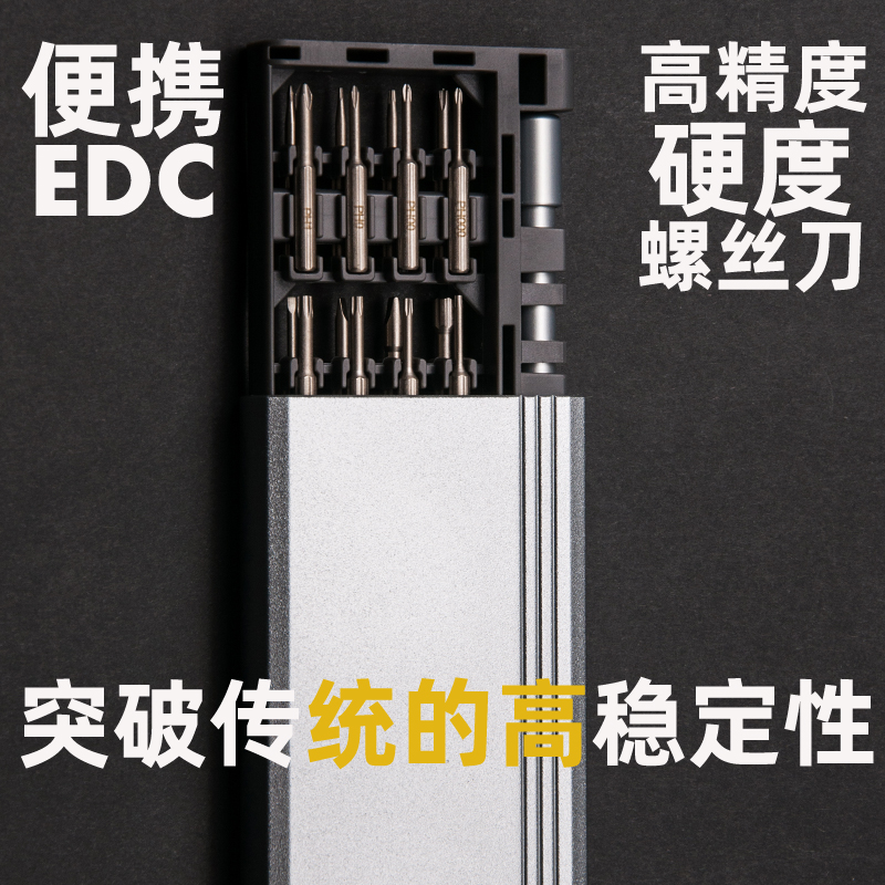 22年Nanch南旗24合1精密笔记本手机维修便携无人机模型口袋螺丝刀