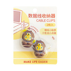 Cute Desktop Seamless No-Punch Finger Hook Cable Organizer