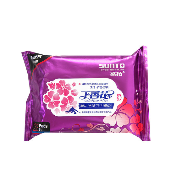 Santo Lilac Adult Care Wipes for Sex and Cleansing and Debacterial Men's and Women's Private Parts Care 10 Packs Extracting Style