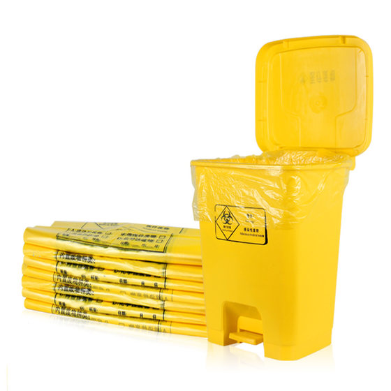 Thicked medical waste bag yellow clinic for large large flat mouth hospitals for small -scale special wastes