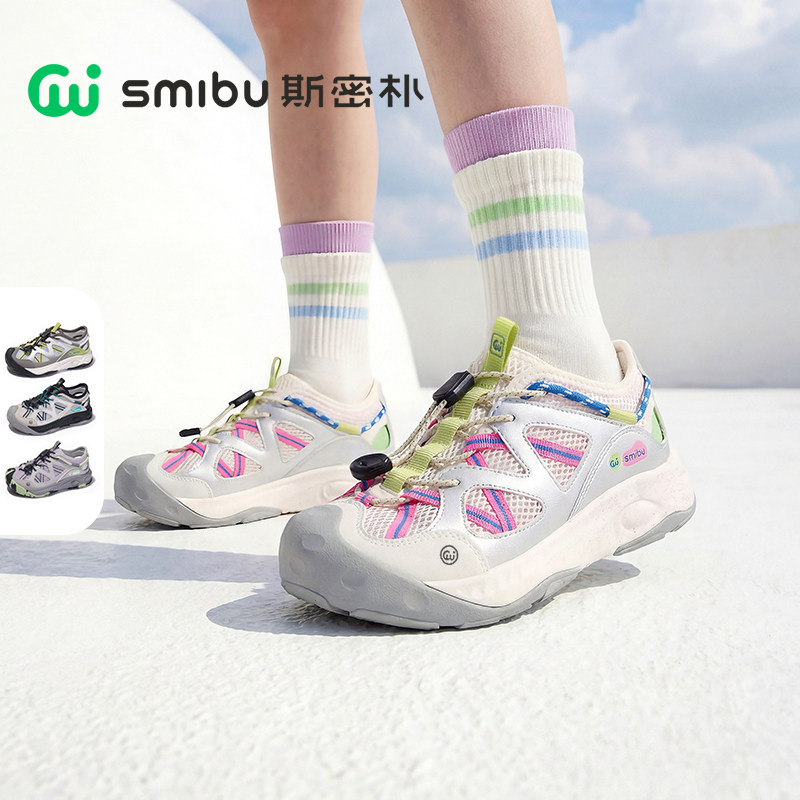 【SMIBU】儿童户外休闲鞋