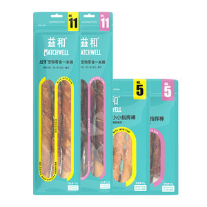 Yihe Dog Snack Puppy Dog Molar Stick Bite resistant Dog Bone Small Dog Medium Dog Pet Snack Teddy corgi