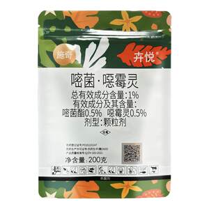 
Guoguang Hymexalin Granules Black Stem Dead Branch Rose Black Stem Black Root Clematis Blight and Root Rot Fungicide