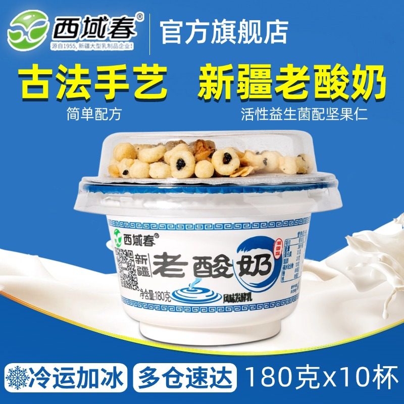 #买值618#清凉一夏什么值得喝？618必囤酒水饮料清单推荐 互动送红酒