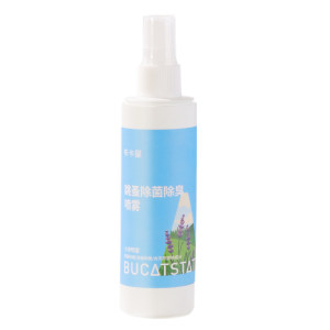
Bucascin hamster deodorizing spray removes fleas, ticks, golden bears and rabbits, general sterilization, deodorizing and mite removal