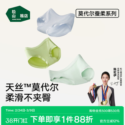 2026年2月25日更新【万能白菜价】的图片 第43张