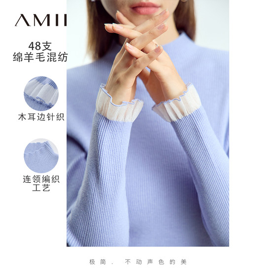 Amii2024秋新款优雅通勤半高领欧根纱花边拼接修身显瘦毛衣女上衣