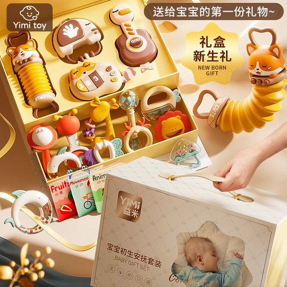 Baby Supplies Collection Newborn Gift Box Newborn Baby Clothes Toys deals Full Moon Gift Set Mother and Baby