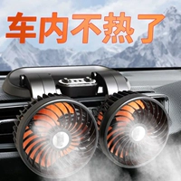 Wuling hongguang mini ev маленький вентилятор специальный автомобиль USB зарядка тихо охлаждение сильные ветры маленькие фанаты