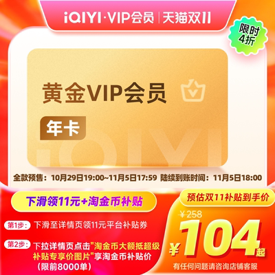 2025年11月5日更新【万能白菜价】的图片 第46张