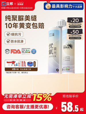 2025年11月25日更新【万能白菜价】的图片 第11张