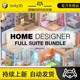 Unity HOME DESIGNER BUNDLE 2022 2.0.7 室内设计插件 含教程