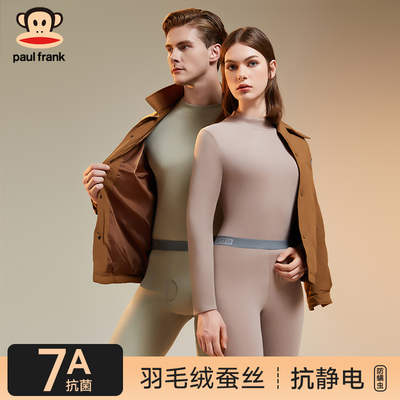 2026年1月30日更新【万能白菜价】的图片 第44张