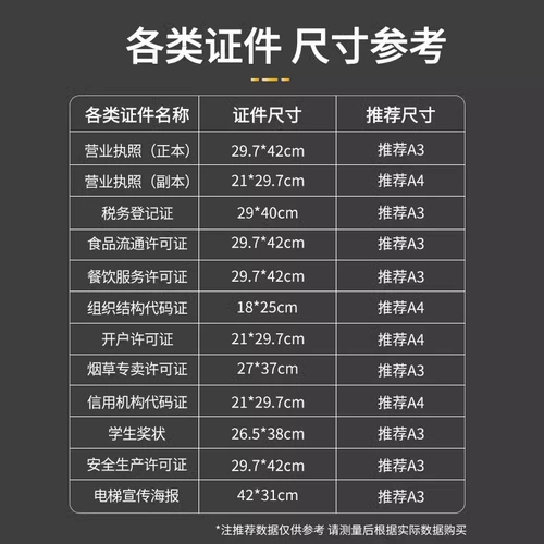 Защитная рамка для бизнес-лицензии, настенная подвеска a3a4, оригинальная копия, фоторамка, фоторамка, магнитная рамка для сертификата, рамка для сертификата