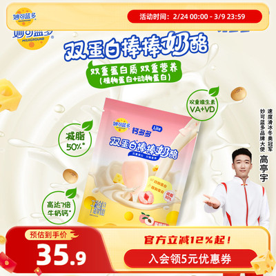 2026年3月6日更新【万能白菜价】的图片 第17张