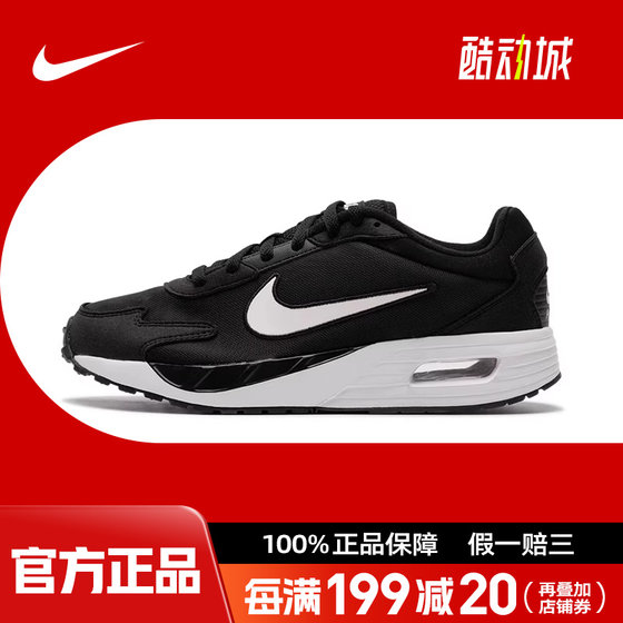 NIKE耐克男鞋秋冬新款运动鞋AIR MAX休闲鞋气垫缓震透气跑步鞋