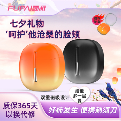 2026年7月26日更新【万能白菜价】的图片 第21张