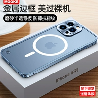 Apple, совместимый iPhone 15, чехол для телефона, объектив, защитная сумка, прозрачный матовый iPhone12 Pro, защитный чехол подходит для мужчин и женщин, iphone, 13promax, защита при падении, 14plus
