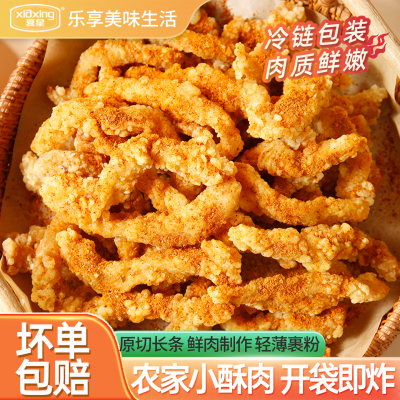 2025年12月04日更新【万能白菜价】的图片 第35张