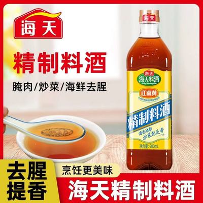 2026年1月9日更新【万能白菜价】的图片 第9张