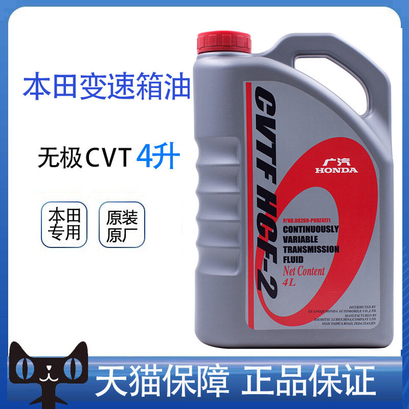 ����˼�����ɰµ����Ÿ�ɶȷ淶����ԭ���Զ�CVT�޼����ٲ����� 143.44Ԫ