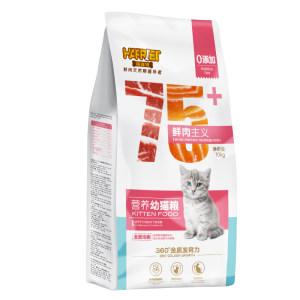 
Heritage kitten pregnant female cat food 10kg British short American short nutritional cat staple food fresh meat hair ball control staple food